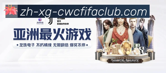 企业概况
